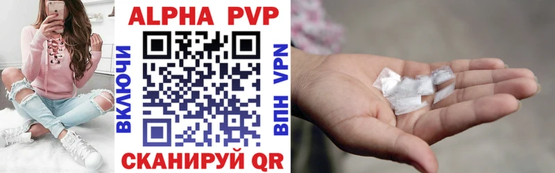 Где купить наркоту Томилино Alpha PVP  Метадон  Гашиш  Конопля  Меф 