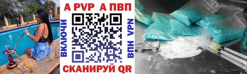 Alpha-PVP СК  Томилино 