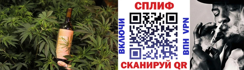 Еда ТГК конопля  дарк нет как зайти  Томилино 