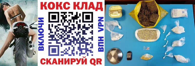 КОКАИН Колумбийский  Томилино 