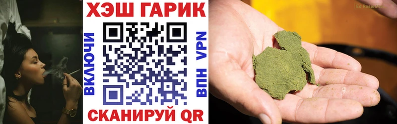 купить  цена  Томилино  ГАШ 40% ТГК 