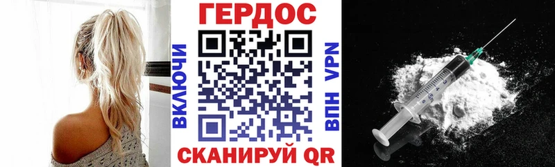 Героин Афган  Томилино 