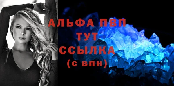 кокаин перу Тихорецк