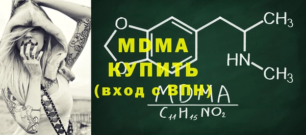 мяу мяу кристалл Тутаев