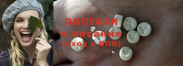 МДМА Тобольск