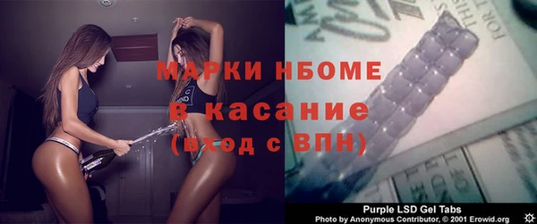 экстази Тында