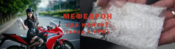 мдма Вязьма