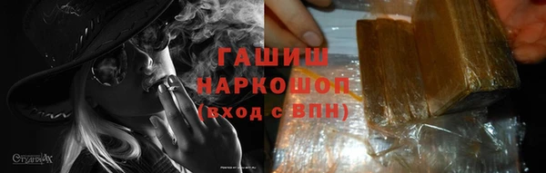 бутик Туринск