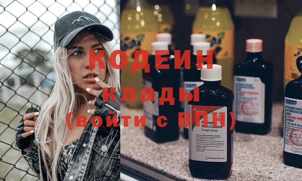 кокаин перу Тихорецк