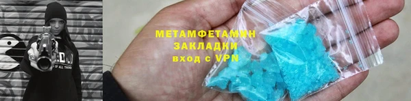 бутик Туринск