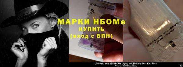 кокаин перу Тихорецк