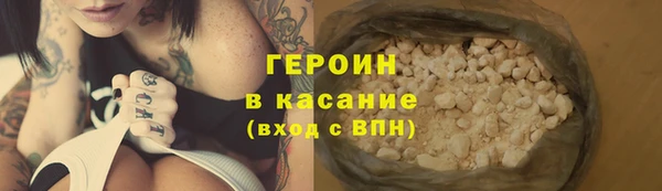 кокаин VHQ Нефтегорск