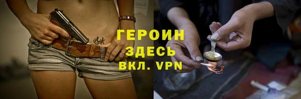 шишки Тихвин