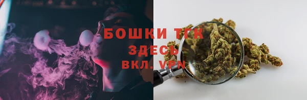 МДМА Тобольск