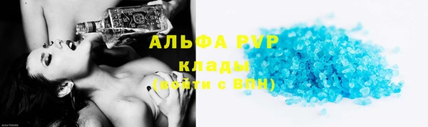 бутик Туринск