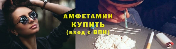МДМА Тобольск