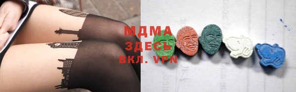 марки nbome Арсеньев