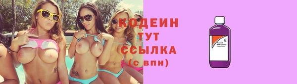 кокаин перу Тихорецк