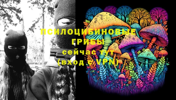 кокаин перу Тихорецк