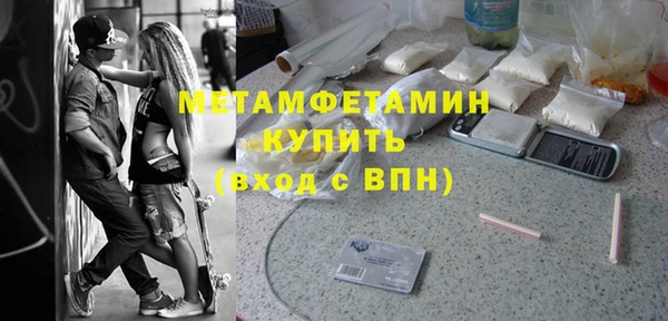 МДМА Тобольск