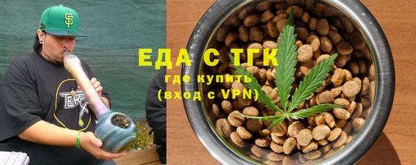 МДМА Тобольск