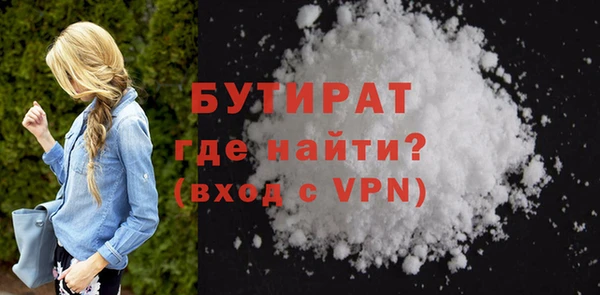 МДМА Тобольск