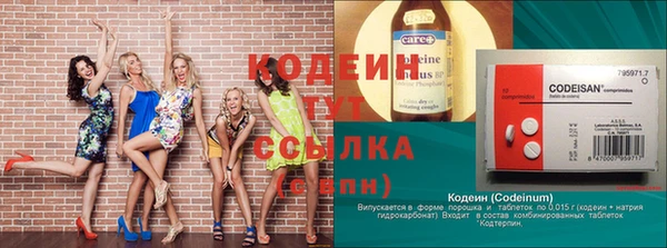 мяу мяу кристалл Тутаев