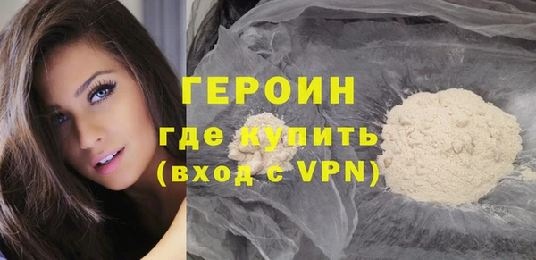 мяу мяу кристалл Тутаев