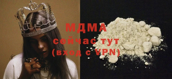 кокаин перу Тихорецк