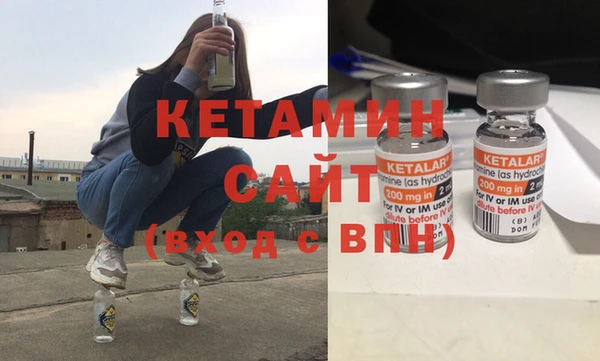 бутик Туринск