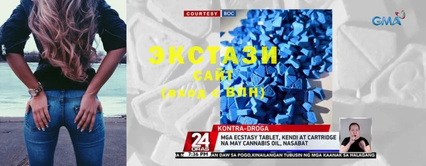 экстази Тында