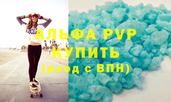 кокаин VHQ Нефтегорск