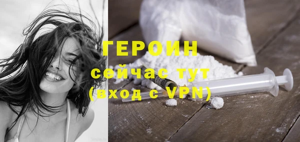 МДМА Тобольск