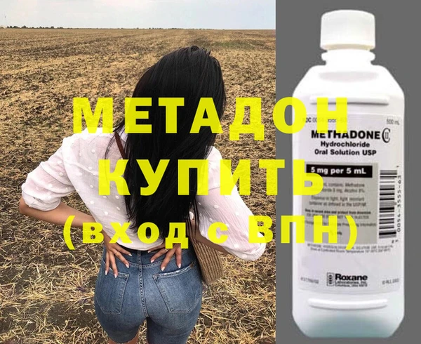 кокаин перу Тихорецк