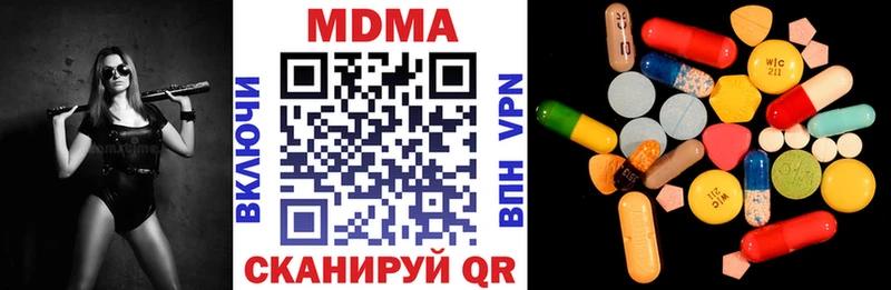 МДМА молли  сколько стоит  Томилино 