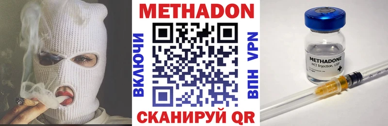 Метадон мёд  даркнет какой сайт  Томилино 