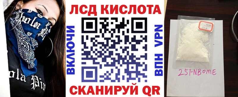 где можно купить   kraken как войти  Марки 25I-NBOMe 1,5мг  Томилино 