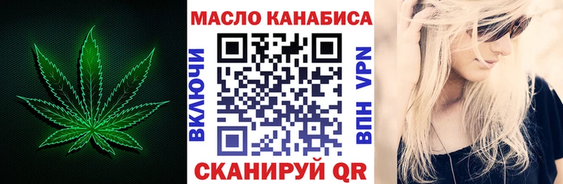сколько стоит  Томилино  ТГК Wax 