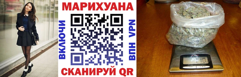 Шишки марихуана SATIVA & INDICA  где продают наркотики  Томилино 